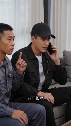 打工者的斗争（31集）独家资源免费看