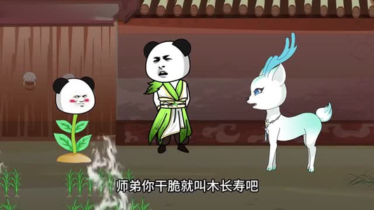 我在异界当草神第二季(57集) 我在异界当草神第二季(57集)民国短剧推荐