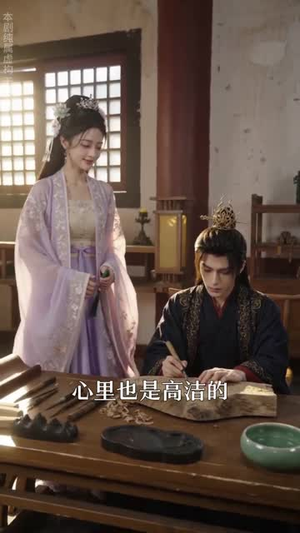 不好了，娘娘又跑了（43集）免费看全集