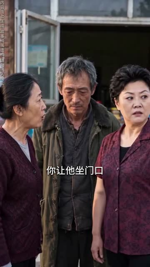 上桌(66集) 上桌(66集)热播短剧排行榜