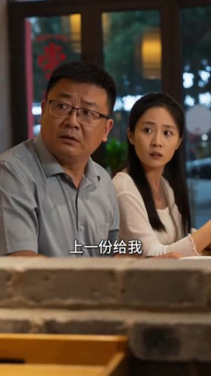 开除厨师长，我走上了人生巅峰（27集）短剧视频分享