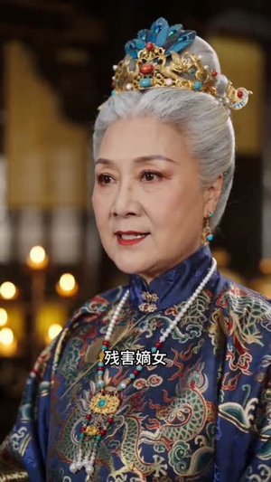 金枝刺:嫡女归位(45集) 金枝刺:嫡女归位(45集)完整版免费观看