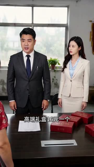 全村拒卖后，我转身签下八十吨（48集）短剧推荐来了