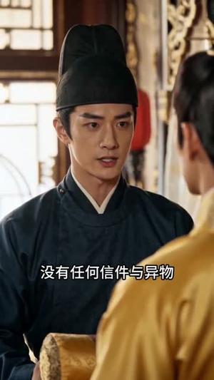 婚礼上，皇后娘娘惊艳全场（43集）爱短剧爱追剧