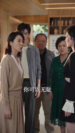 谁言寸草心不寒(75集) 谁言寸草心不寒(75集)热门短剧抢先