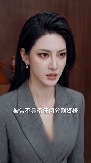 原来你不是我的归途（70集）热门短剧推荐