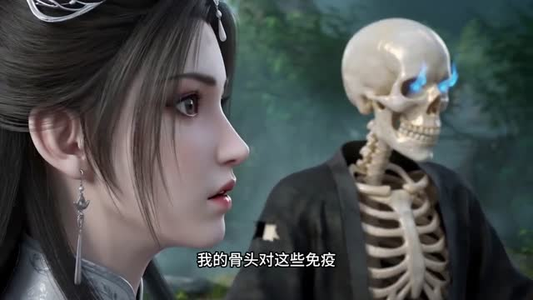 魔骨生花，神心成烬（29集）热门短剧看不停