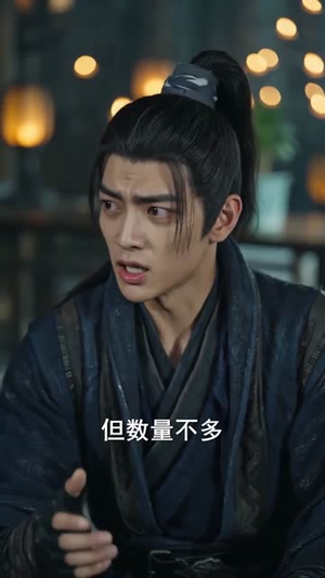 虫皇临仙（80集）在哪看是免费的