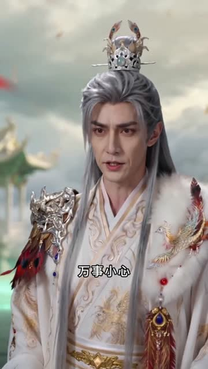 凤归九天真假帝姬（68集）好看吗
