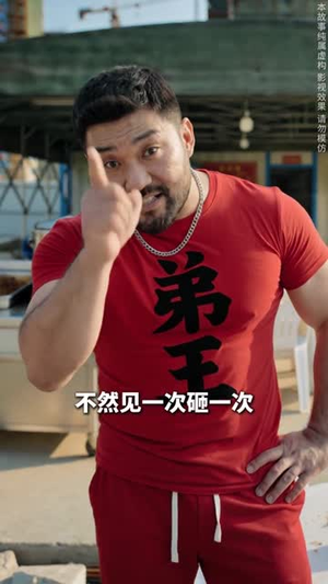 一碗盒饭见人心（34集）免费看短剧全集