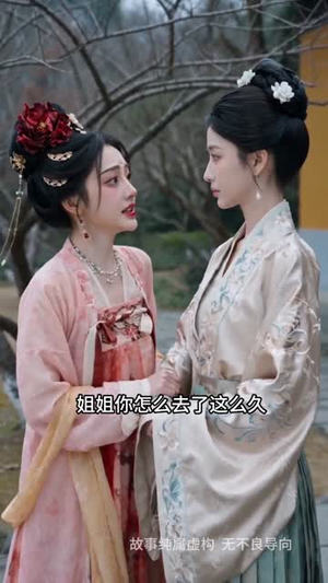深宅囚雀（60集）最热短剧推荐