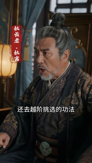 放牛悟道？我直接无敌（90集）精彩短剧分享