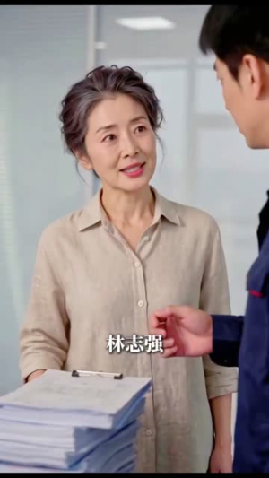被儿媳逼相亲，我成了设备维修天花板（55集）一口气看完全集