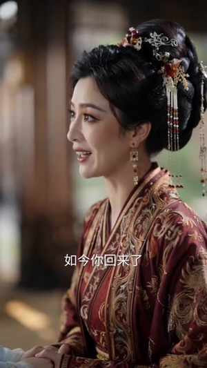 皇帝的白月光成了我的王妃（41集）推荐你们也去看