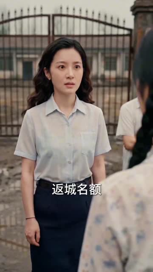 七零年代：我活成了自己的光（50集）短剧热门分享