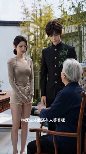 天医出山：专治不服，专救女神（68集）超爽短剧推荐