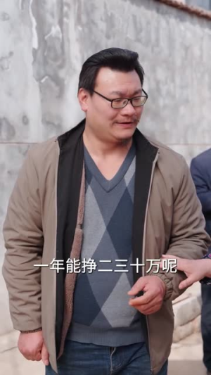 我家一亩三分地谁也别想动（59集）评价怎么样