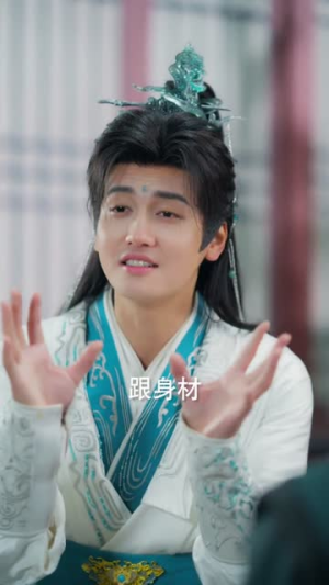 我的后代，个个都是仙苗（84集）短剧每日分享