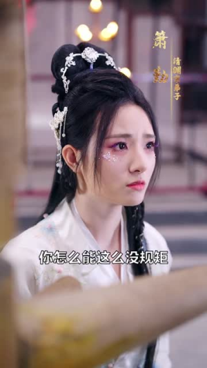 投资重生女帝，她竟叫我相公（80集）免费观看就是爽