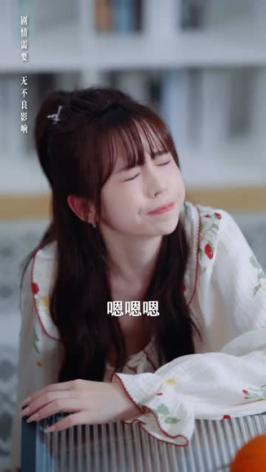 为彩礼分手，我反手觉醒助女为乐系统（100集）免费短剧大全