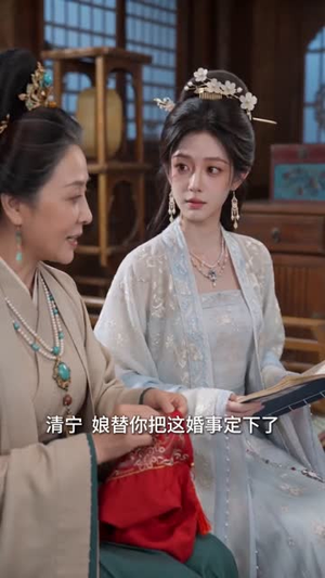 锦绣清宁（63集）爆款短剧一起追