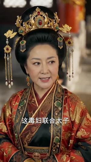 天降小红娘，我来助您成仙啦（70集）火爆短剧推荐