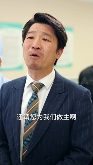 我爸走后，留下二十四万六账单（50集）短剧太好看