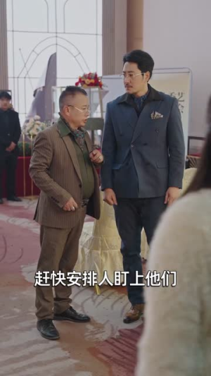 神级鉴宝，老婆带我登顶峰路（80集）火热短剧抢先看