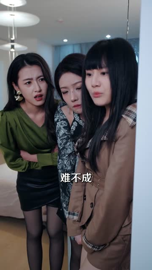 勿扰模式已失效（77集）热门短剧推荐