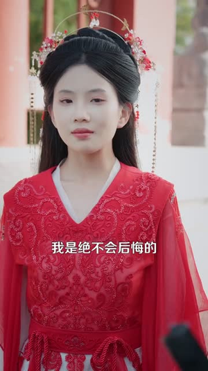 凡女，我靠宝龙分身修成仙（107集）短剧全集抢先看