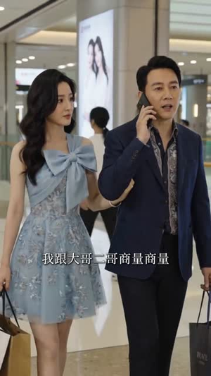 恩情散尽，落叶送你归根（52集）爆款短剧追不停
