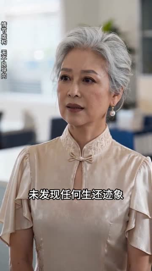 前夫已注销我带婆婆跑（40集）战神短剧推荐