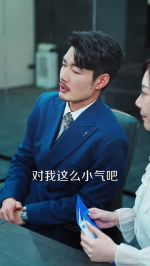 穿成主妇后，富弟追着打钱（82集）短剧全集大结局