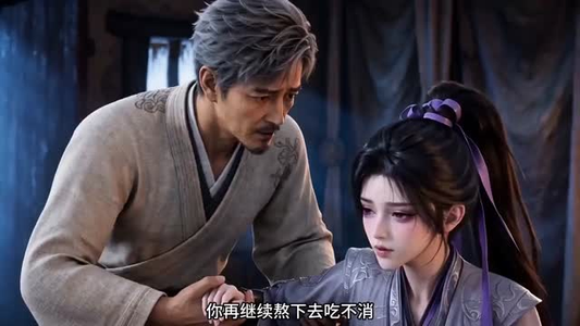 穿成匪女后我带寨致富（111集）短剧热播中