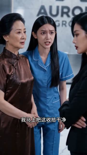一碗凉汤，看清人心（46集）民国短剧推荐
