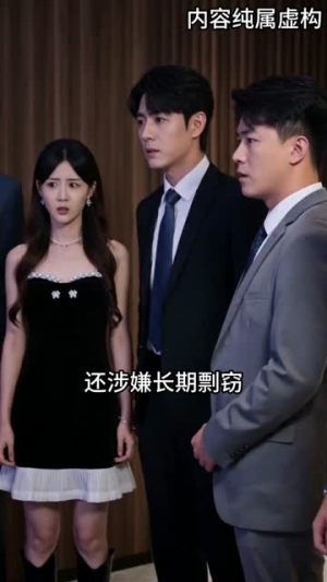 星河不及你（52集）百亿短剧抢先看