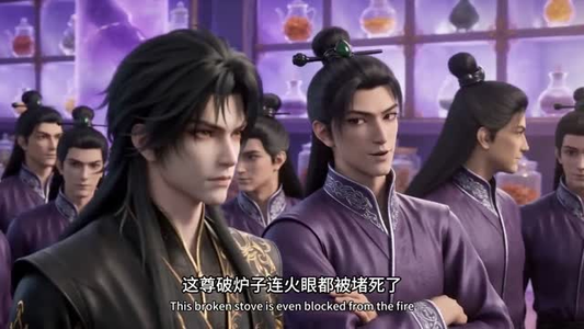 以丹为聘，渡情劫（81集）短剧也太好看了