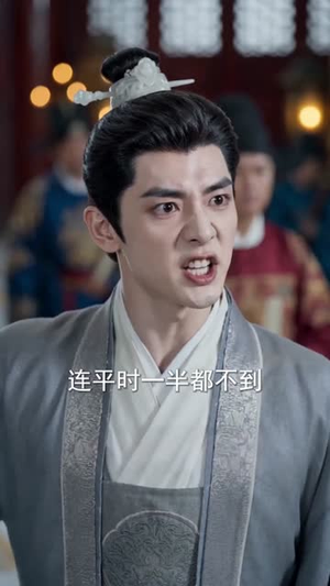 朕的权臣是个穿越毒士（80集）短剧也太好看了