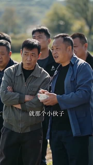 破鱼塘的秘密（60集）热门短剧看不停