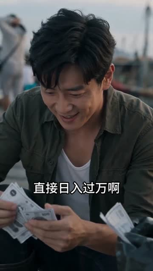 青竹竿(80集) 青竹竿(80集)好看吗