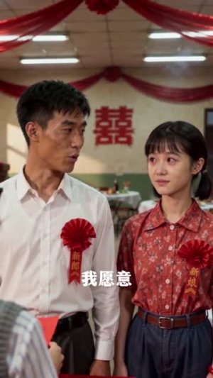 退学后我靠牛杂迎娶青梅（43集）观看软件