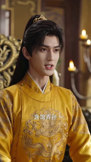 朕成猫后，看清了白月光的真面目（56集）解说