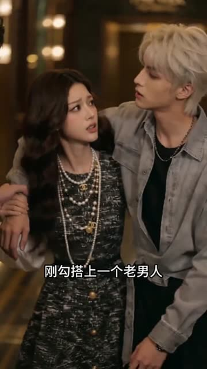离婚后，我重回影坛巅峰（80集）短剧全集完整版