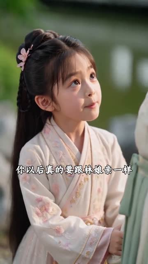 侯门错爱负红颜(53集) 侯门错爱负红颜(53集)1-102集