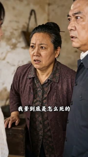 重生95，从被断亲到带村致富（76集）爱上了这部剧了
