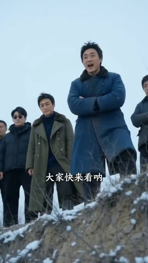 全村笑我修猪圈，暴雪来临我当家（54集）精彩好看短剧