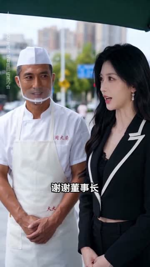 盒饭摊前的反击（30集）视频在线看