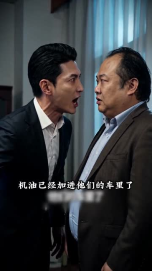 一瓶玻璃水赔掉一个厂，这买卖划算吗？（71集）爆款短剧推荐