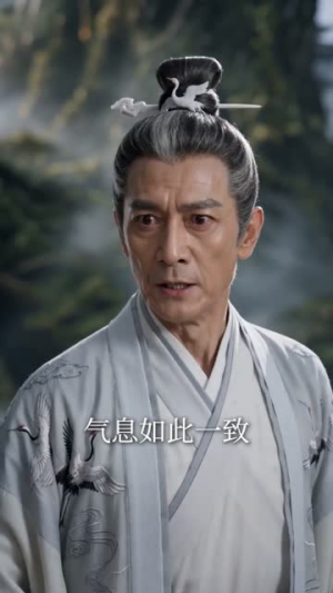 修的全是禁忌法,寿元增加无限长(105集) 修的全是禁忌法,寿元增加无限长(105集)在线观看完整版