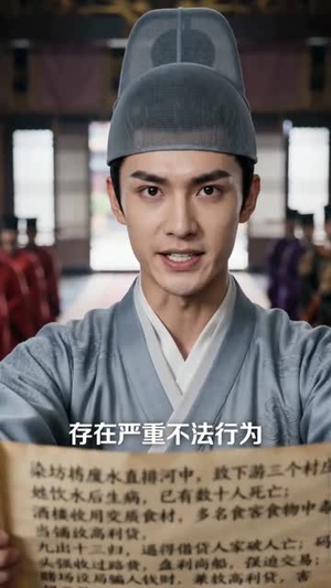 金牌大状师（86集）更新时间